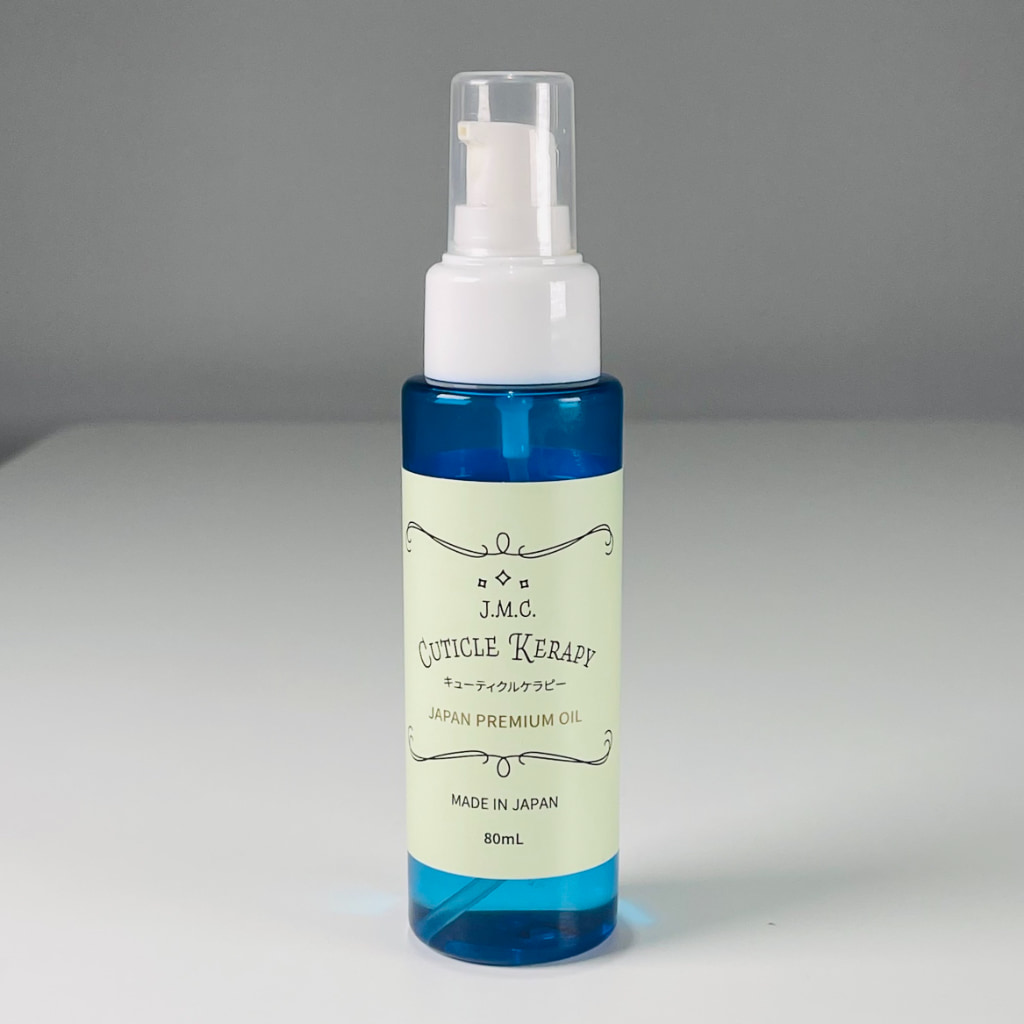 キューティクルケラピーの画像