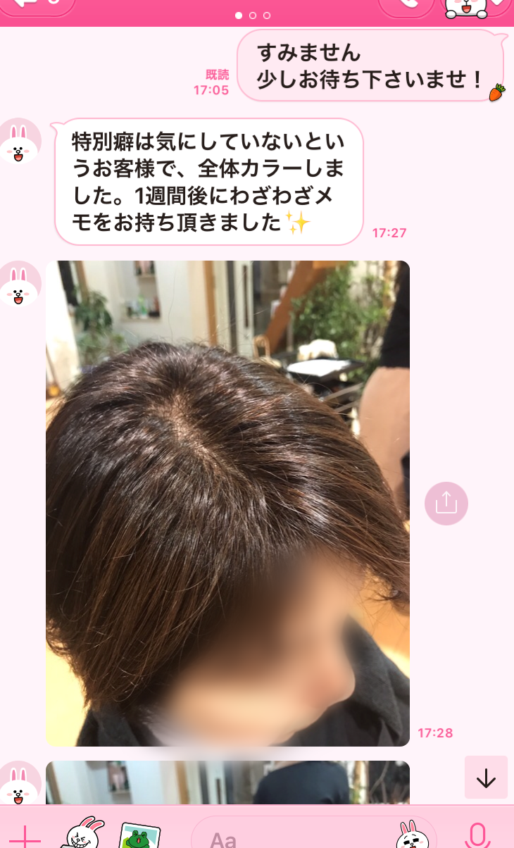 感想画像