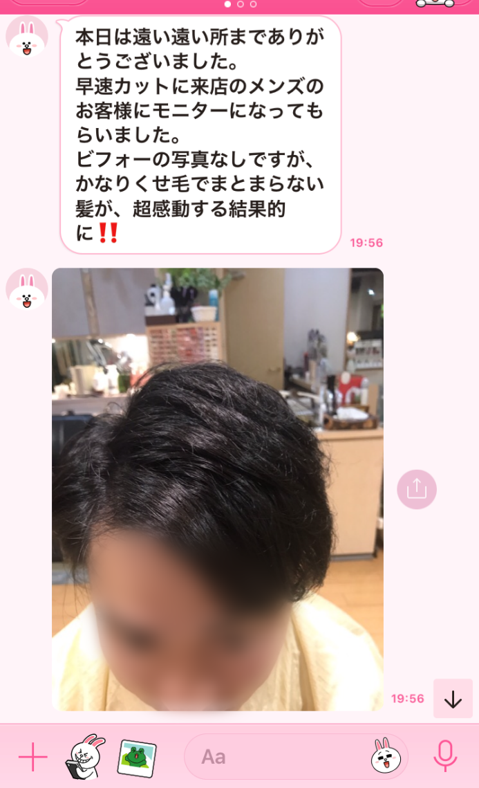 感想画像