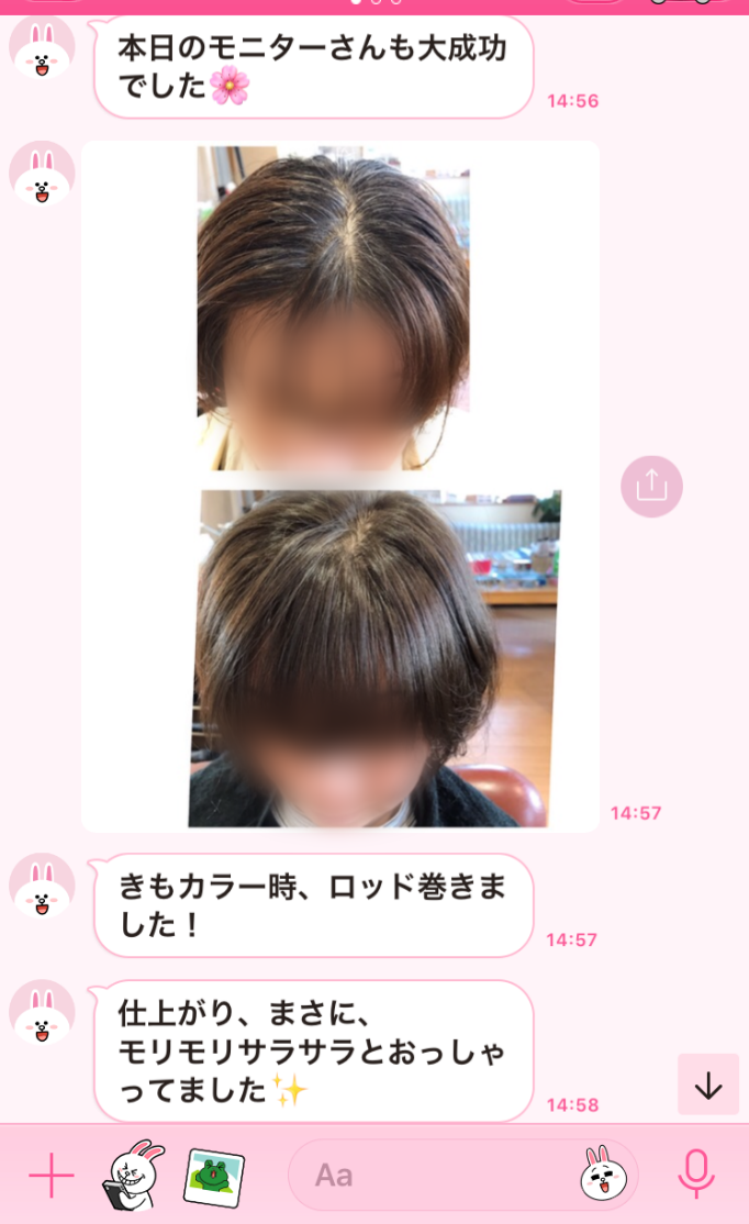 感想画像