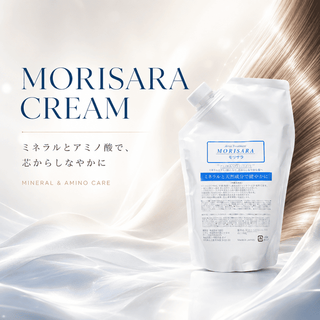MORISARA CREAM