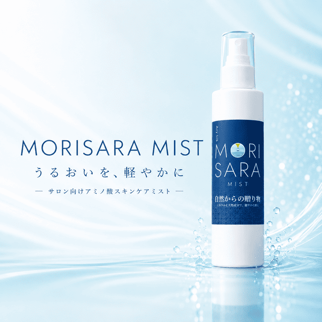 MORISARA MIST