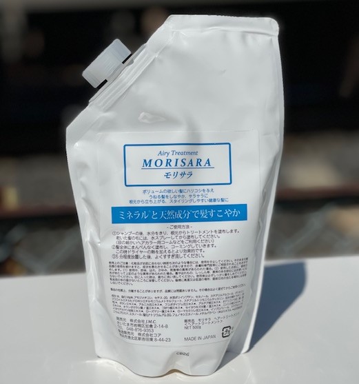 MORISARAクリーム（毛質毛流整形剤）